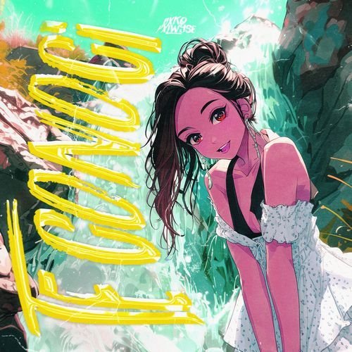 Hasta Que Te Conocí Song Lyrics and Meaning Explained